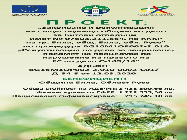 Roll-baner-EP_print-page-001.jpg